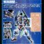PRE-ORDER : METAL BUILD Gundam Exia Repair IV