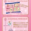 PRE-ORDER : AIKATSU! Premium Birthday Box ～AKARI OZORA～