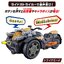 Masked Rider Saber - DX Gatrikephone by Bandai