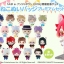 PRE-ORDER : A3! In Namja Town Neko Badge Premium Set (4 types)