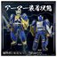 Pre-order : Toyrise AFR-01 Ryukendo by Takara Tomy