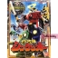Samurai Sentai Shinkenger - DX Shinken-Oh by Bandai