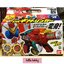 Kikai Sentai Zenkaiger - DX Geartlinger by Bandai