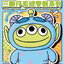 Disney - Toy Story - Aliens Green Man Plush Costume Series by MGL Toys