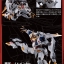 Pre-order : METAL Robot Spirit <Side MS> Gundam Barbatos Lupus Rex