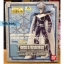 Saint Seiya Saint Cloth Myth Crystal Saint