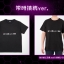 PRE-ORDER : Kamen Rider Zero-One MetsubouJinrai.net T-shirt