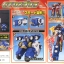 Tokumei Sentai Go-Busters - Buster Machine GT-02 Gorilla