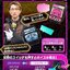 PRE-ORDER : DX Oshaberi Gochizo Set 09 / 10