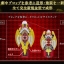 PRE-ORDER : COMPLETE SELECTION MODIFICATION Tatsulot (CSM Tatsulot)