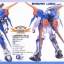 1/100 LG-GAT-X105 Gale Strike Gundam by Bandai