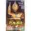 ULTRAMAN TRIGGER HERO'S BRAVE STATUE FIGURE - ULTRAMAN TRIGGER MULTI TYPE SUNSET GLOW EDITION (VER.A) by Banpresto