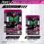 PRE-ORDER : Kamen Rider Decade Rider Card Archives Neo