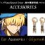 PRE-ORDER : Fate/Grand Order -Demonic Beast Front Babylonia- Ear Accessories (Gilgamesh)