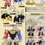PRE-ORDER : SUPER MINIPLA KAKURANGER - MUTEKI SHOGUN