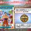 PRE-ORDER : Dragon Ball Carddass Premium Edition DX Set