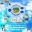 PRE-ORDER : Digimon Adventure Digivice -25th COLOR EVOLUTION-