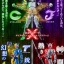 PRE-ORDER : SO-DO CHRONICLE KAMEN RIDER W IMPCT