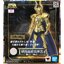 Saint Seiya - Saint Cloth Myth EX Capricorn Shura -Revival Ver.- by Bandai