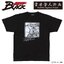 PRE-ORDER : Yoshihito Sugahara Kamen Rider BLACK T-shirt