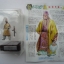 Historical Figure Museum Part 3 by F-Toys (Set of 11)