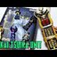 Kaizoku Sentai Gokaiger - Gokai Tsuika Unit -MEMORIAL EDITION- by Premium Bandai (Limited มีกล่องน้ำตาล)