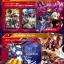 PRE-ORDER : Battle Spirits Battlers Goods Set Battle Spirits Brave