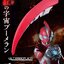 PRE-ORDER : Ultra Replica Omega Slugger