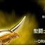 พาร์ทเสริมฟิกเกอร์ Saint Seiya - [TAMASHII NATION 2009 Autumn] Saint Seiya Saint Cloth Myth APPENDIX Scorpio Milo OCE ~Original Color Edition~ by Premium Bandai (Limited)