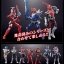 PRE-ORDER : SO-DO CHRONICLE So-Do Kamen Rider Den-O Start From Level 0