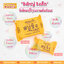 RABEN สบู่ขิงราเบน รุ่นก้อน130 กรัม