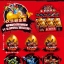 SY 799 Ninjago