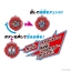 Masked Rider Zi-O - DX Kabuto Ridewatch by Bandai