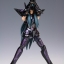 Saint Seiya Saint Cloth Myth Aquarius Camus Surplice