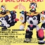 Keroro Gunso - Plamo Collection 15 Tamama Robo Mk-II by Bandai