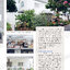 Kitchen & Home ฉบับที่ 221 มกราคม 2568