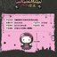 Sanrio - Halloween Trick or Treat Night Series by TOP TOY