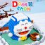 Balody 16274 Doraemon Onsen 1967pcs