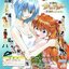 Neon Genesis Evangelion Vol.2 (Set of 7) by Bandai