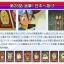 PRE-ORDER : Carddass Digimon Adventure Selection Box