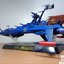 หุ่นเหล็ก Soul of Chogokin - GX-93 Space Pirate Battleship Arcadia - By Bandai
