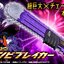PRE-ORDER : PREMIUM DX Zombie Breaker (Kamen Rider Geats)