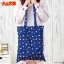 PRE-ORDER : Trotting Hamtaro Big Tote Bag