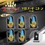 PRE-ORDER : No.1 Sentai Gozyuger TegaSword Mitten (5 types)