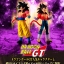 PRE-ORDER : HG Dragon Ball GT Great Ape Awakening PVC Figure