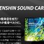 PRE-ORDER : Kamen Rider Zero-One HENSHIN ACTION CASE Hiden Zero-One Driver