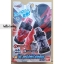 Masked Rider Build - DX Phoenix Robo Full Bottle Set by Bandai