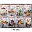 Sembo 601037 City