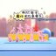 โมเดล น้องกระต่ายท่ายาก ได้ 1 ตัว | My Friend Rabbit Magic Yoga Series