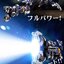 RIOBOT Transform・Combine R-GUN Powered by Sentinel